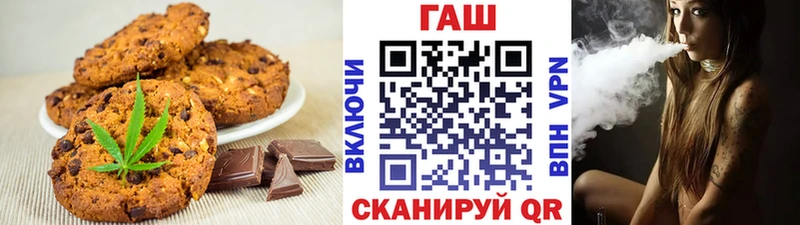 как найти   Весьегонск  дарк нет состав  Еда ТГК конопля 
