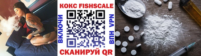 Кокаин VHQ Весьегонск