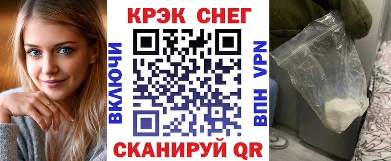 продажа наркотиков  Весьегонск  КОКАИН VHQ 
