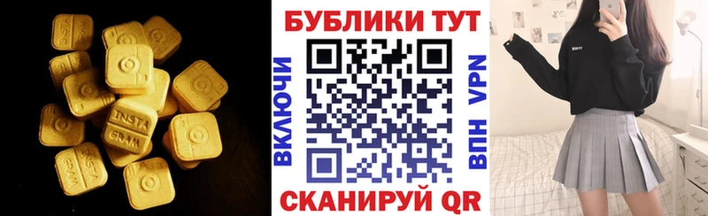 Экстази Philipp Plein  Весьегонск 