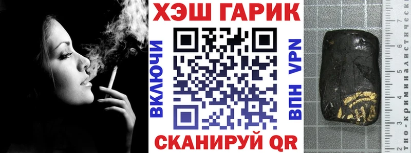 ГАШИШ гашик Весьегонск
