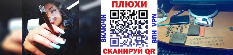 ГАШИШ Cannabis  OMG ссылка  Весьегонск  купить наркотики сайты 