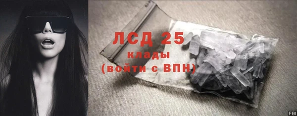 стафф Балабаново