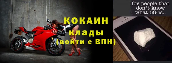 меф VHQ Баксан
