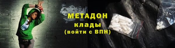 стафф Балабаново