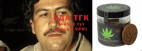 стафф Балабаново