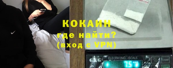 стафф Балабаново