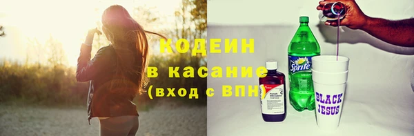 марихуана Семикаракорск