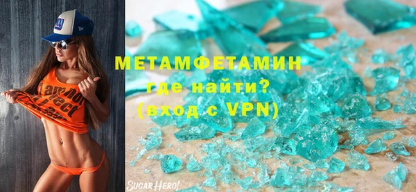стафф Балабаново