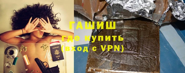 стафф Балабаново