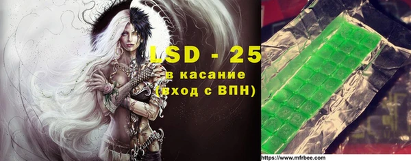 стафф Балабаново