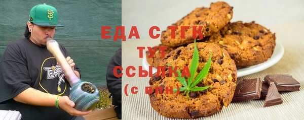 стафф Балабаново