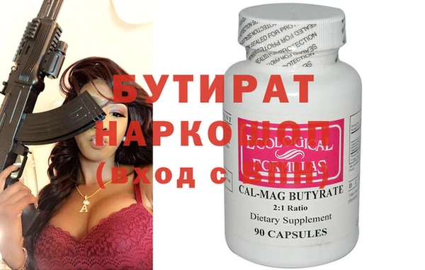 стафф Балабаново