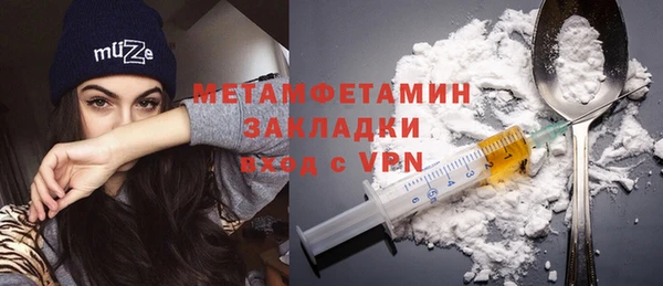 стафф Балабаново