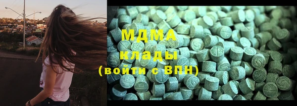стафф Балабаново