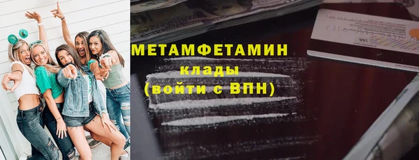 стафф Балабаново