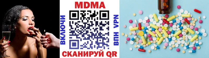 где купить наркоту  Весьегонск  МДМА VHQ 
