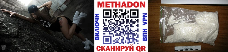 МЕТАДОН мёд Весьегонск