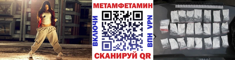 купить наркотик omg ссылка Метамфетамин мет Весьегонск