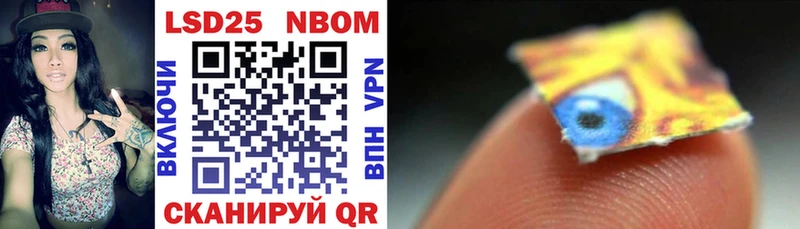 Марки NBOMe 1500мкг  Весьегонск 