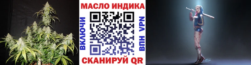 купить закладку Весьегонск площадка Telegram ТГК жижа